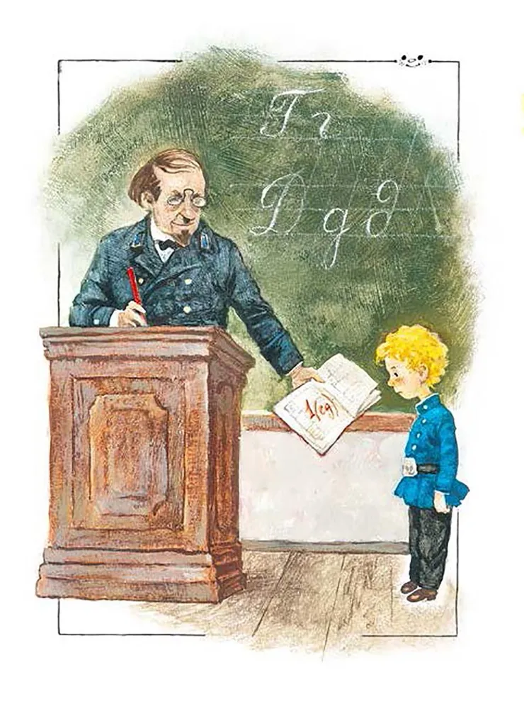 Леля, Минька и другие фото книги маленькое 4