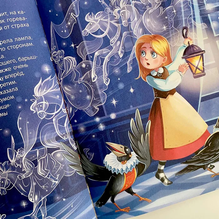 Моя библиотека. Снежная королева фото книги маленькое 5