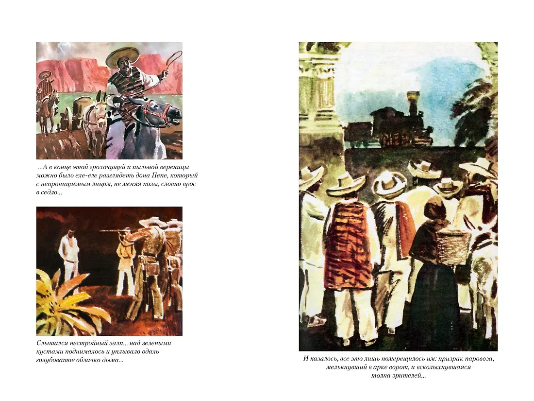 Сердце тьмы. Лорд Джим. Ностромо фото книги маленькое 13