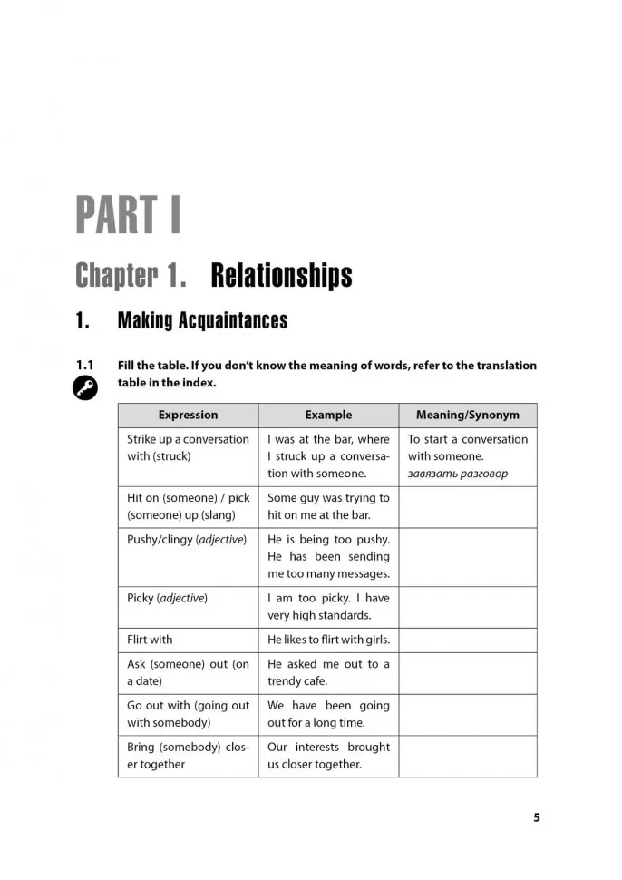 Современные фразовые глаголы. 190 упражнений с ключами фото книги маленькое 6