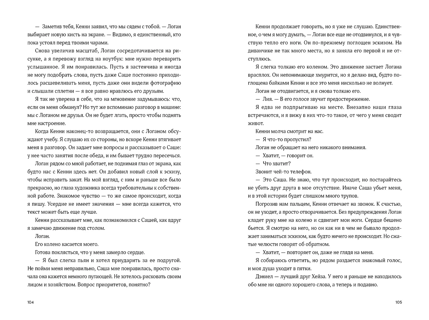 Все наши цвета фото книги маленькое 6