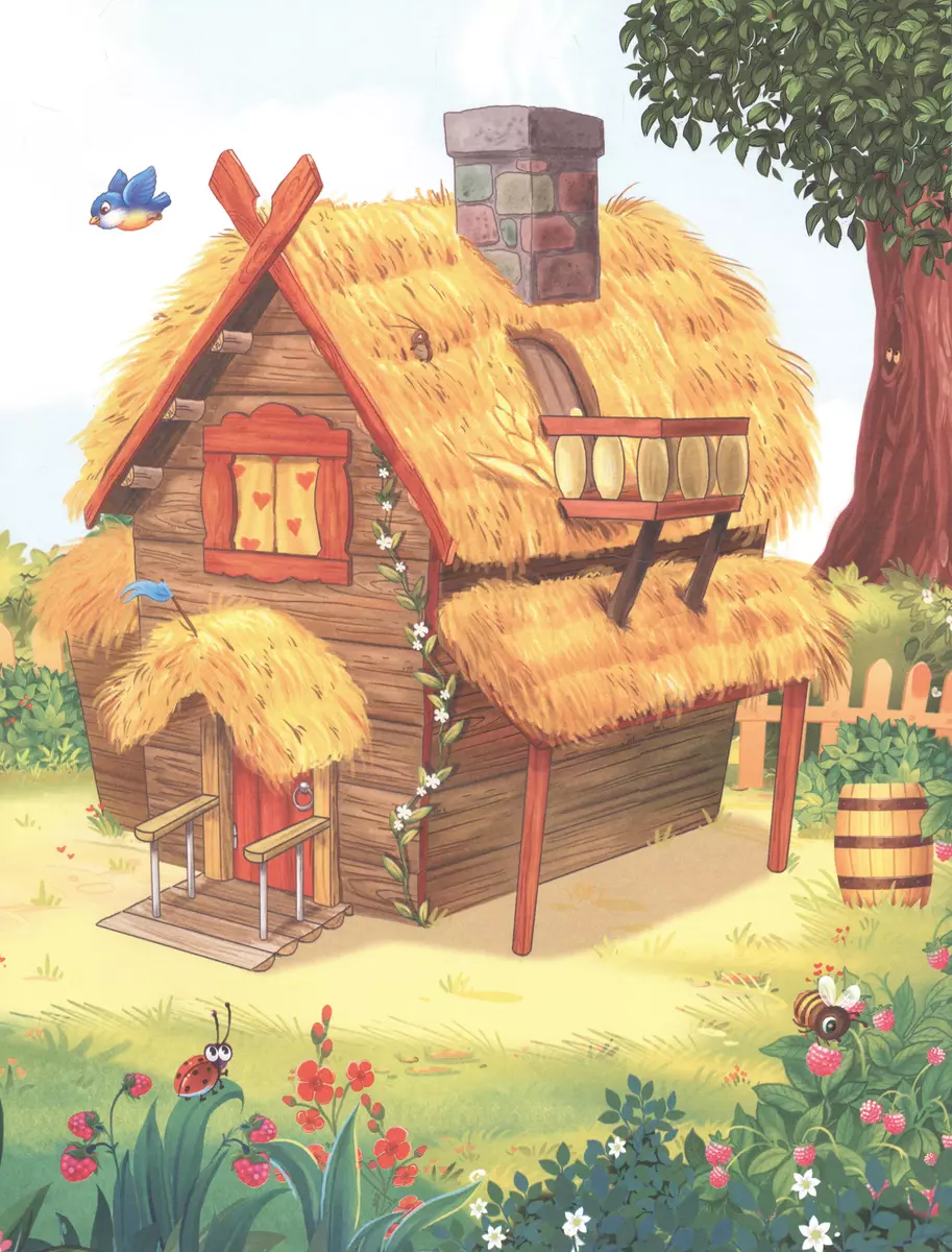 Я читаю по слогам. Теремок фото книги маленькое 4