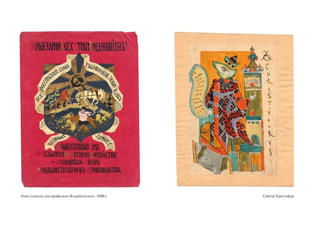 Северное сердце фото книги маленькое 18