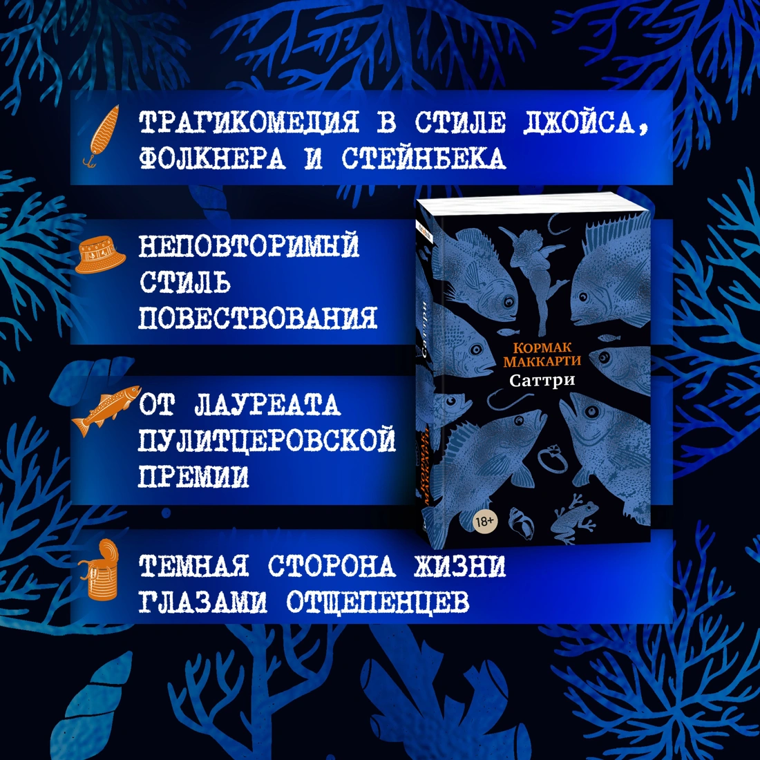 Саттри фото книги маленькое 4