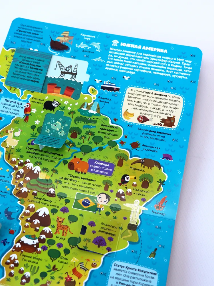 Атлас мира: книжка с окошками фото книги маленькое 8