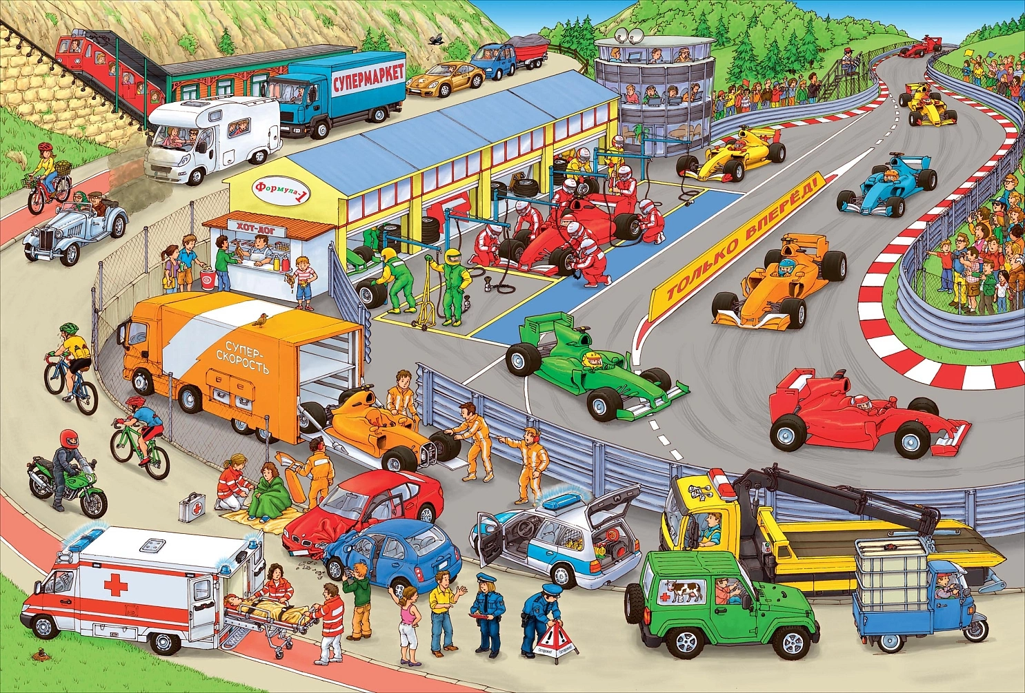 Машины. Виммельбух фото книги маленькое 4