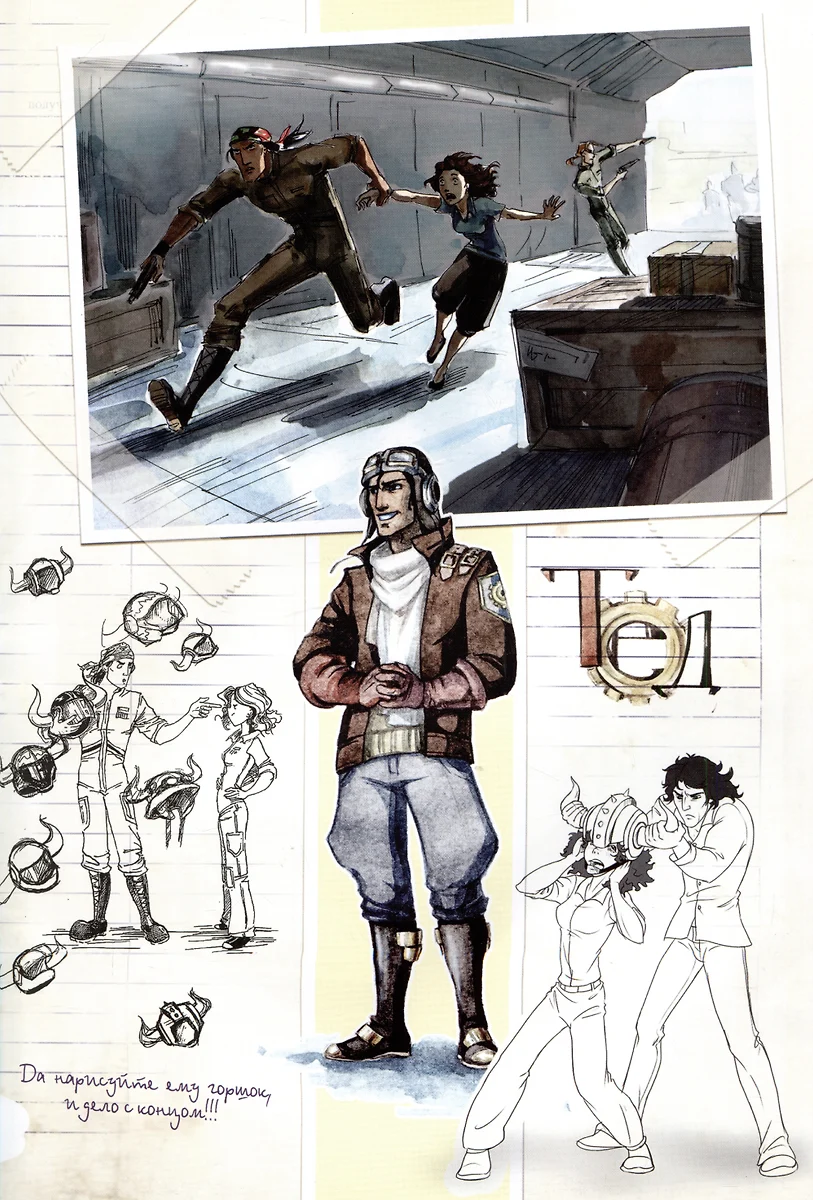 Космоолухи. Бортовой журнал грузового судна. Космический Мозгоед. Артбук фото книги маленькое 6