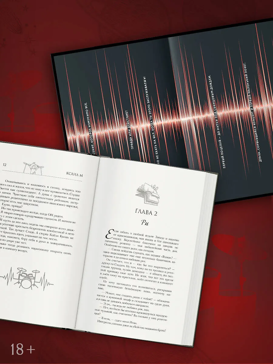 Мой проклятый Марс фото книги маленькое 5