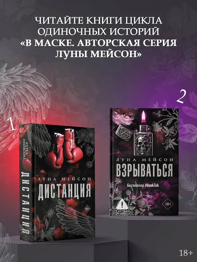 Взрываться фото книги маленькое 7