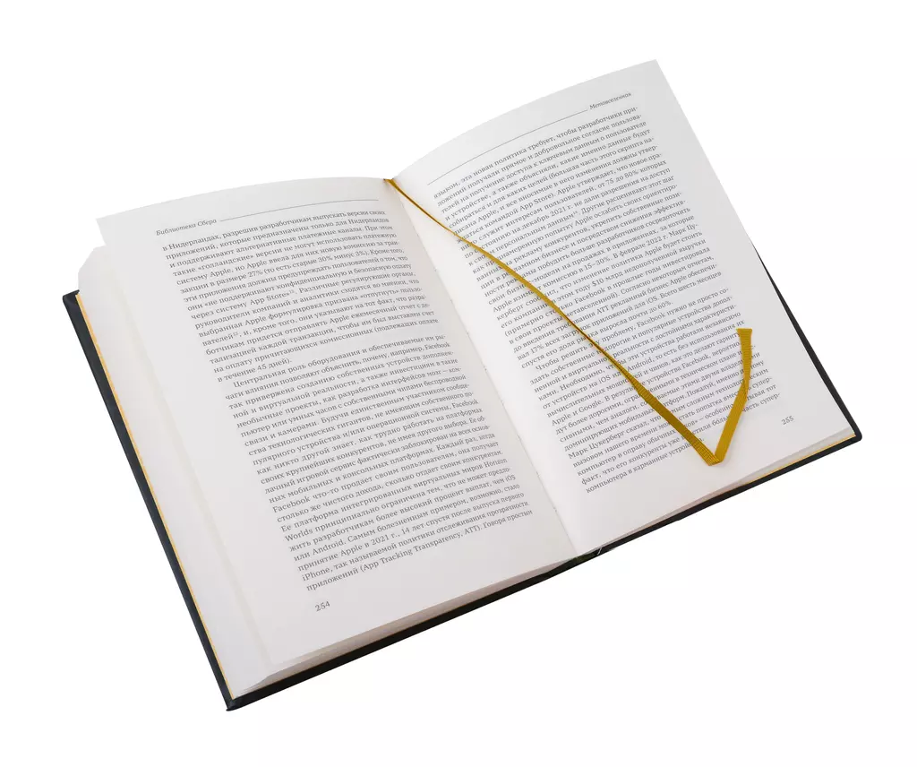 Метавселенная. Как она меняет наш мир. Том 107 фото книги маленькое 5