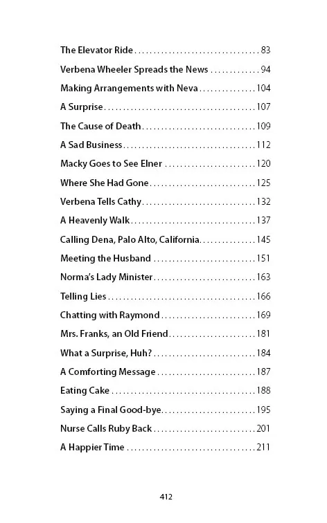 Рай где-то рядом. Can't Wait To Get To Heaven фото книги маленькое 11