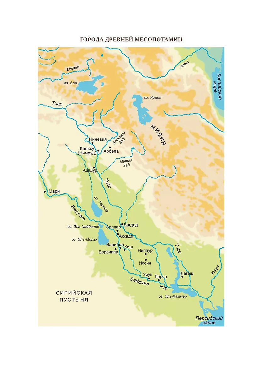 Боги, люди, ароматы фото книги маленькое 9