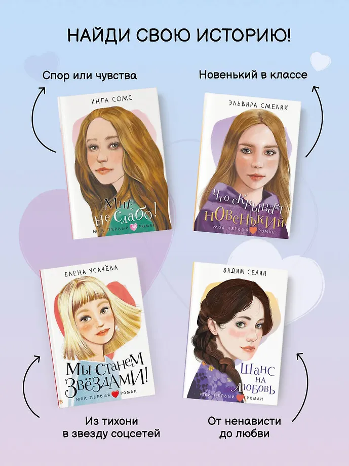 Я знаю 5 имён девочек... Марианна фото книги маленькое 5