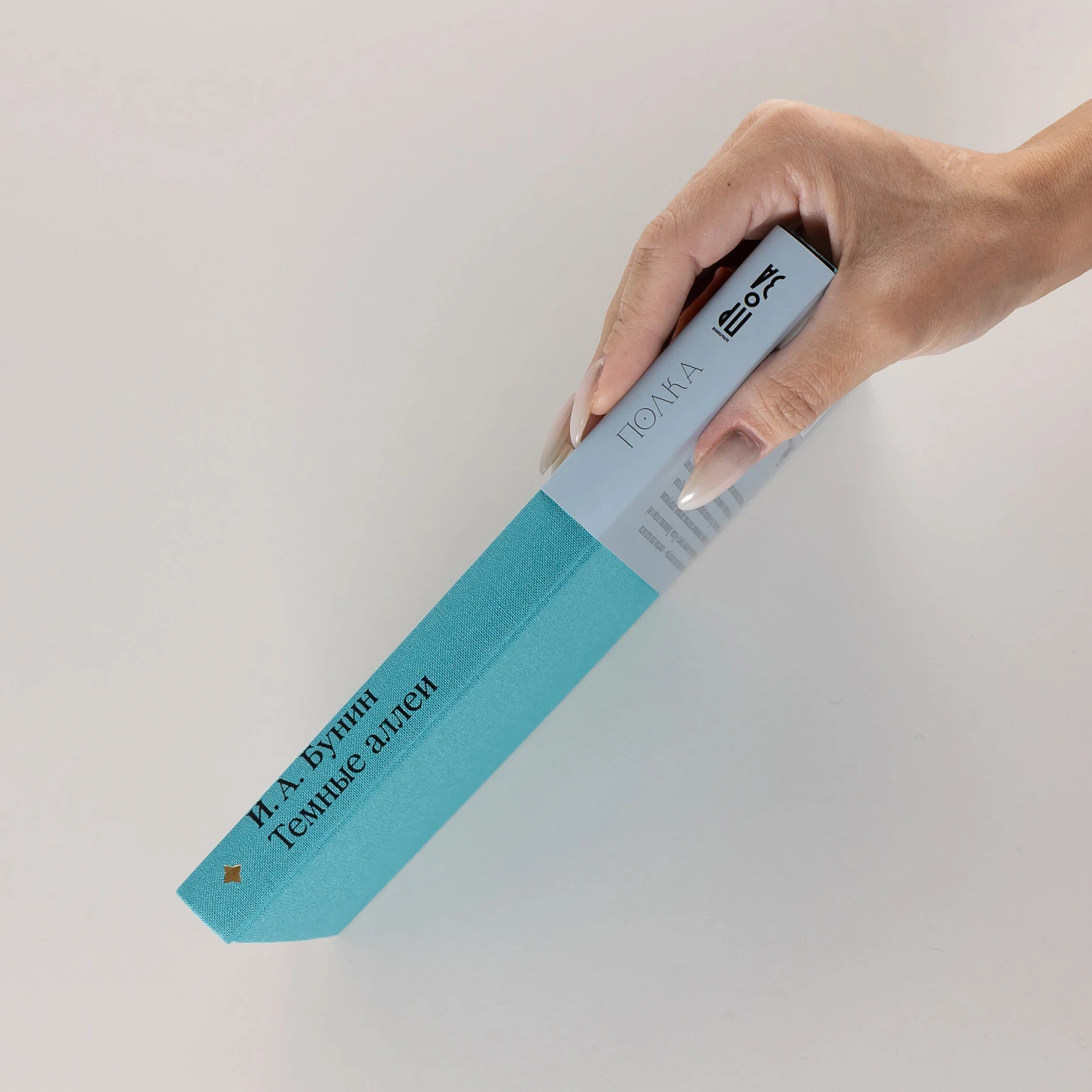 Темные аллеи фото книги маленькое 4