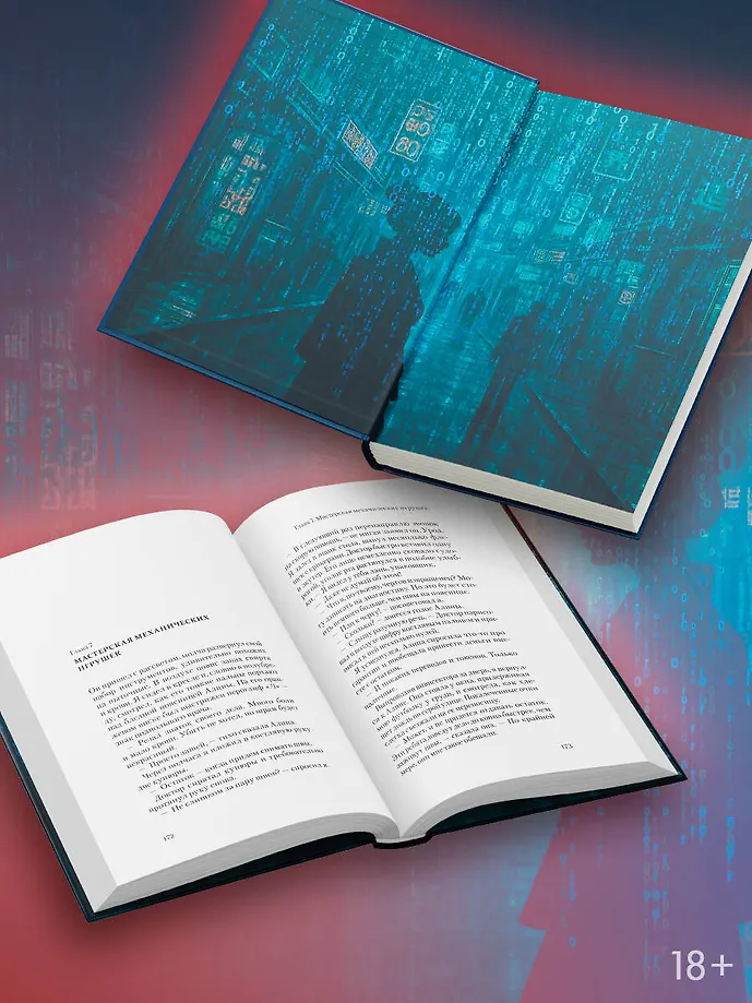 Магритт фото книги маленькое 5