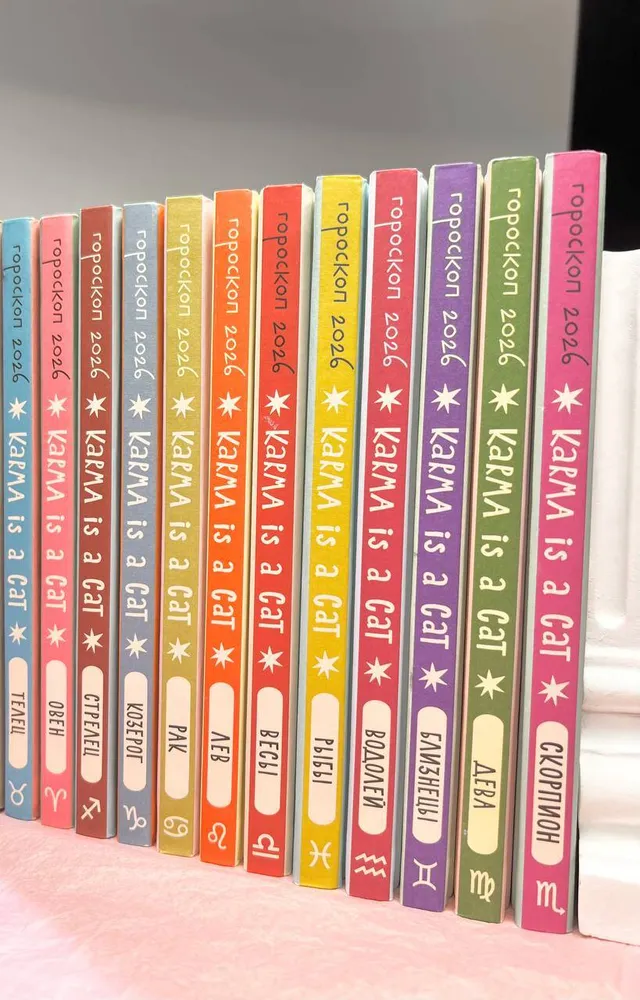 Гороскоп на 2026 год. Рак. Ежедневник (+ Лунный календарь, календарь затмений и ретроградных планет) фото книги маленькое 4