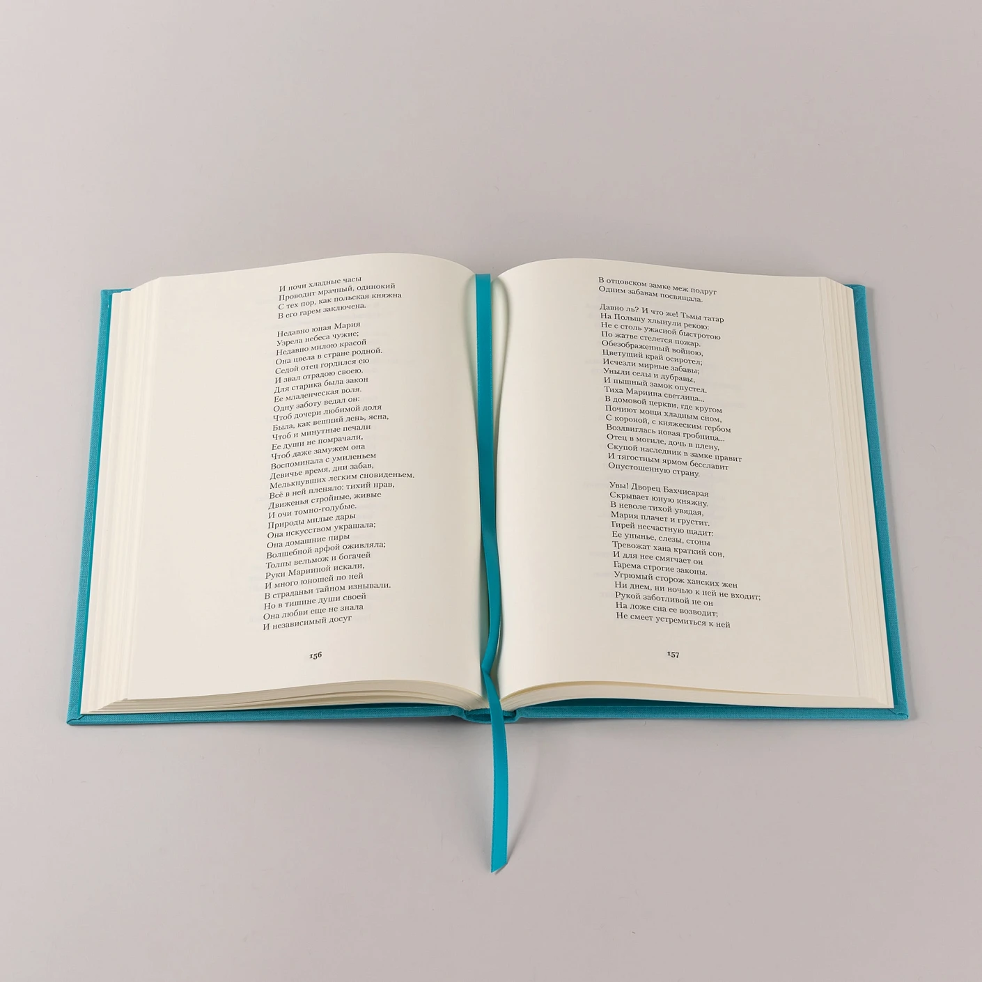 Медный всадник. Поэмы фото книги маленькое 7