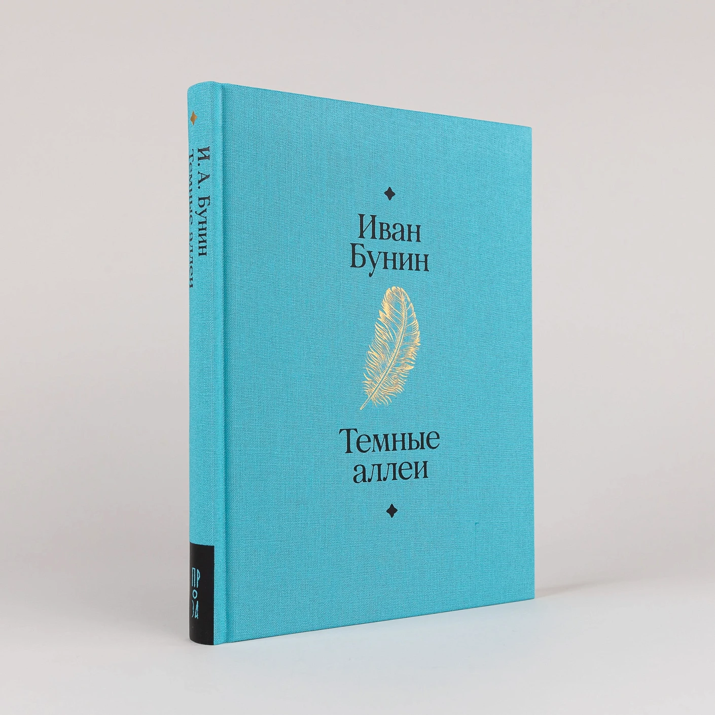 Темные аллеи фото книги маленькое 6