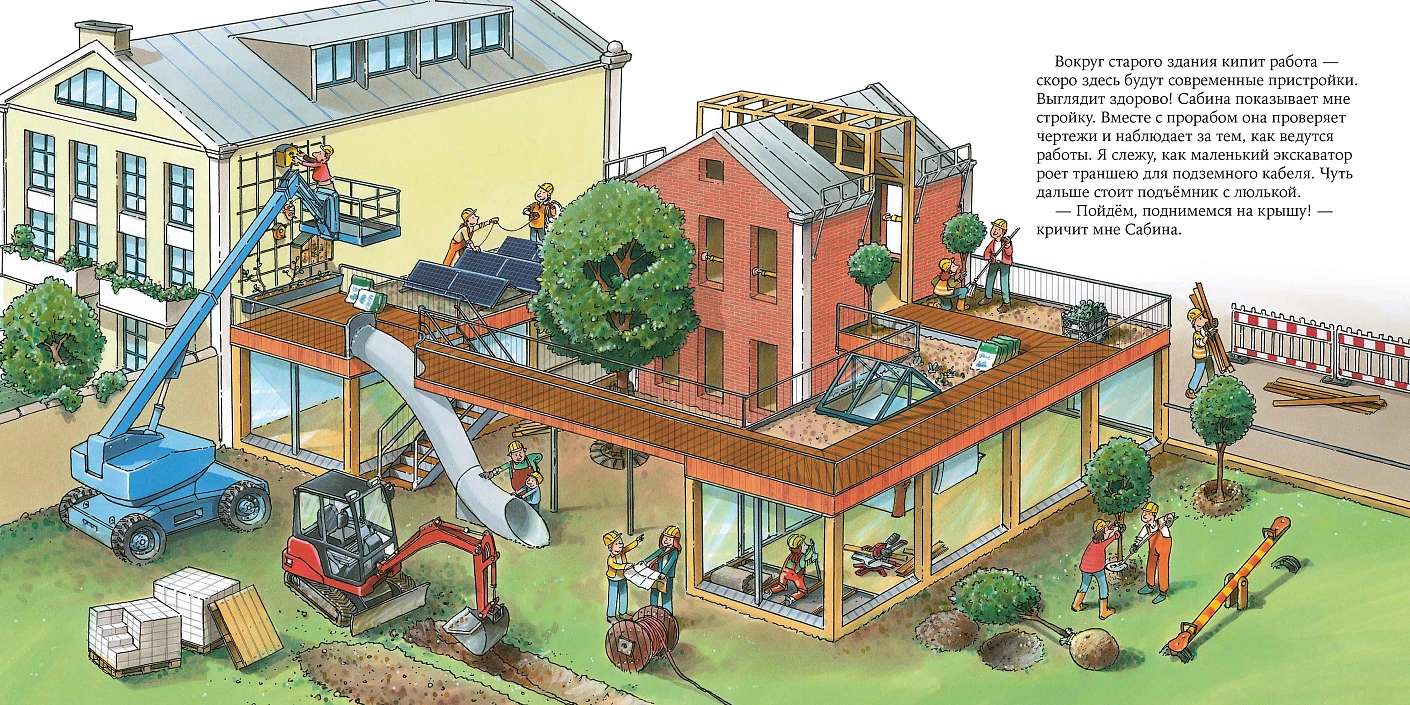 Архитектор фото книги маленькое 4