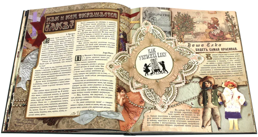 Ёлка. Новейшее издание для подарка в стихах и прозе фото книги маленькое 5