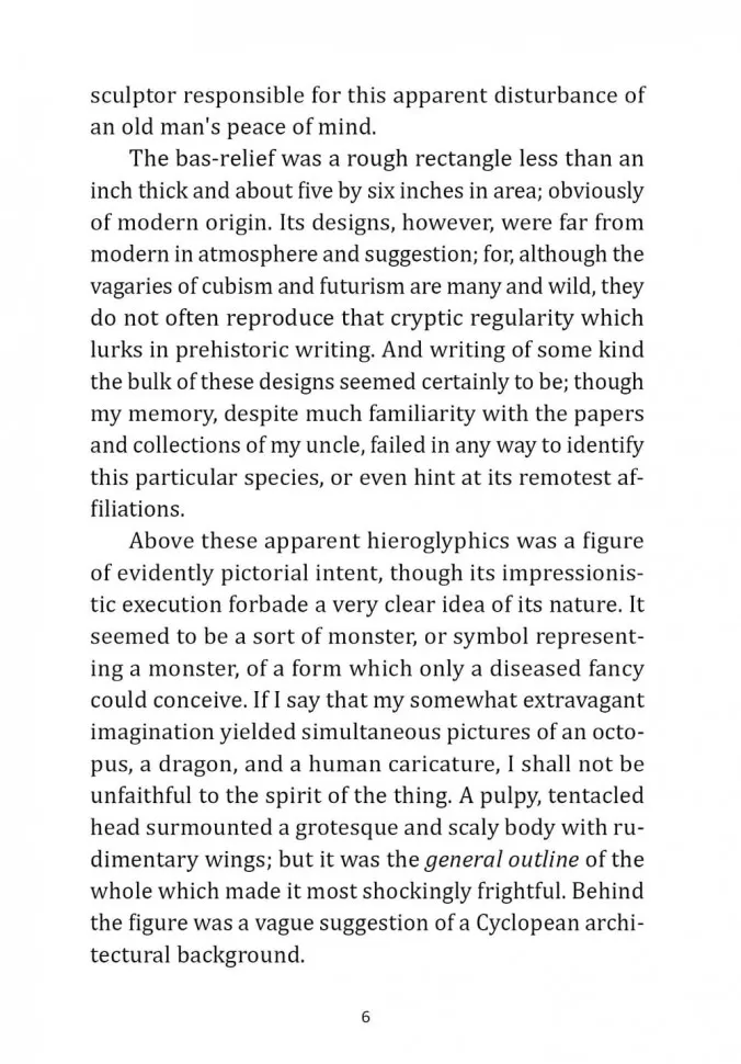 Зов Ктулху. The Call of Cthulhu фото книги маленькое 7