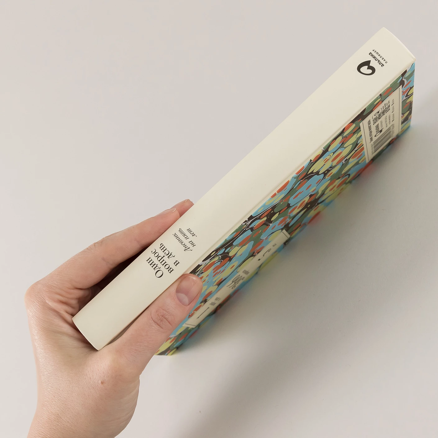 Один вопрос в день: Дневник на пять лет + мрамор фото книги маленькое 4