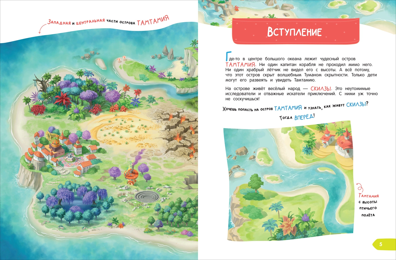 К школе готов? Что на самом деле нужно уметь будущему первокласснику. Тетрадь-практикум фото книги маленькое 3