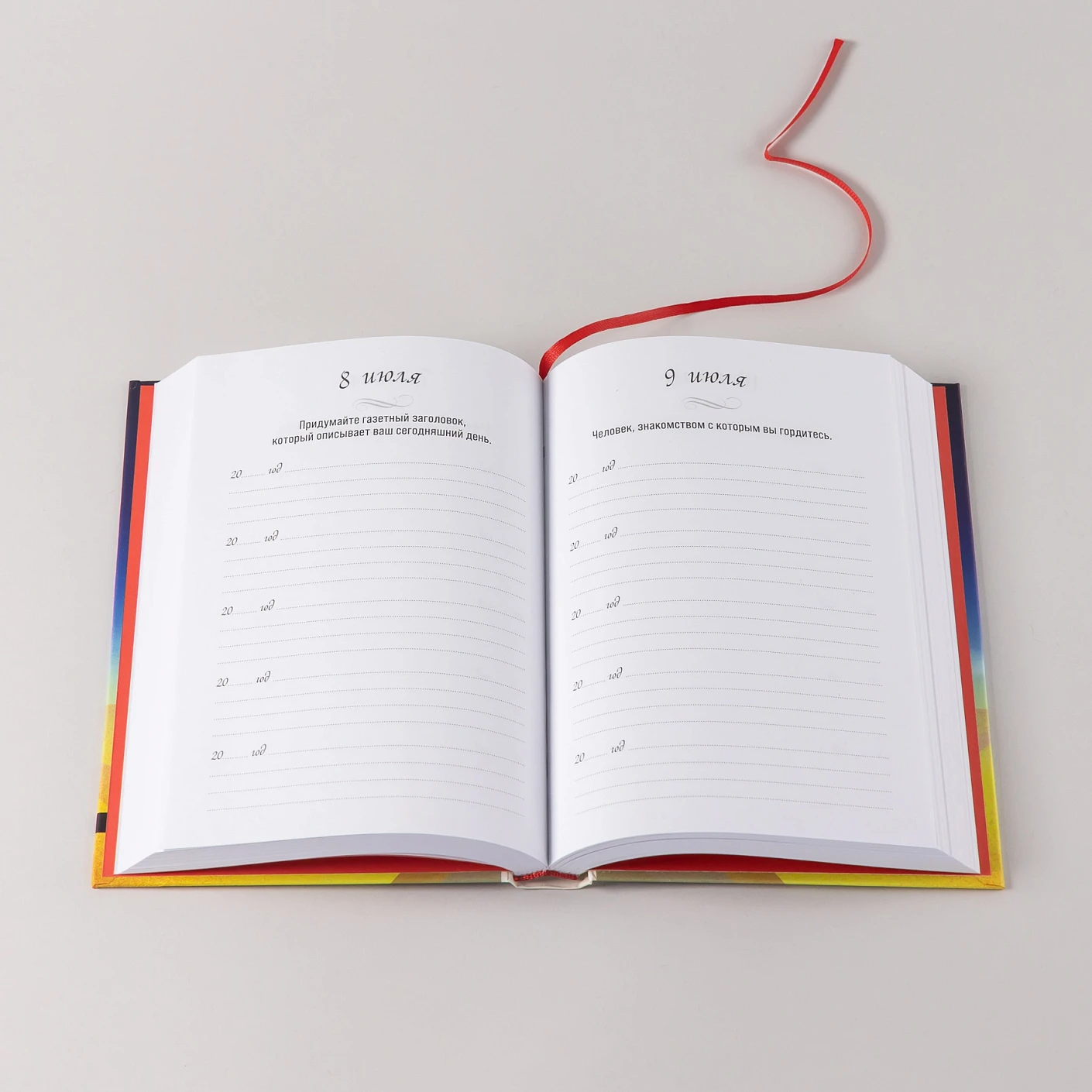 Один вопрос в день.  Дневник на пять лет фото книги маленькое 7