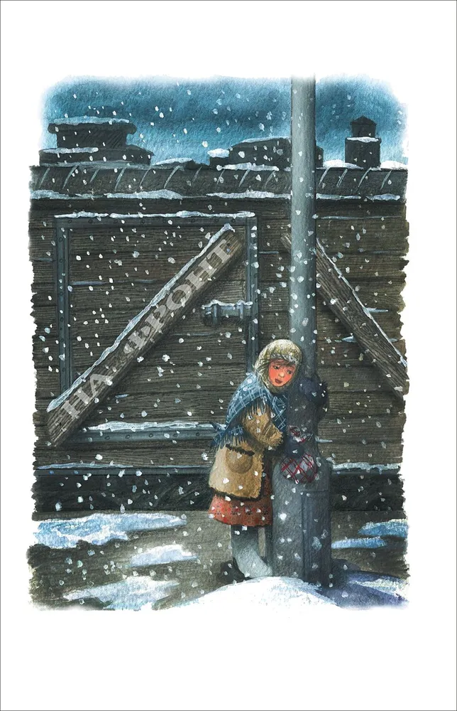 Рассказы и сказки для детей фото книги маленькое 9