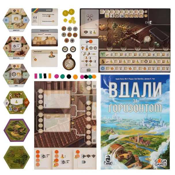 Вдали за горизонтом фото книги маленькое 4