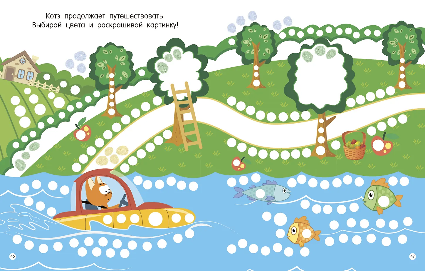 Котёнок Котэ. Рисуем пальчиками. 1-3 года фото книги маленькое 11