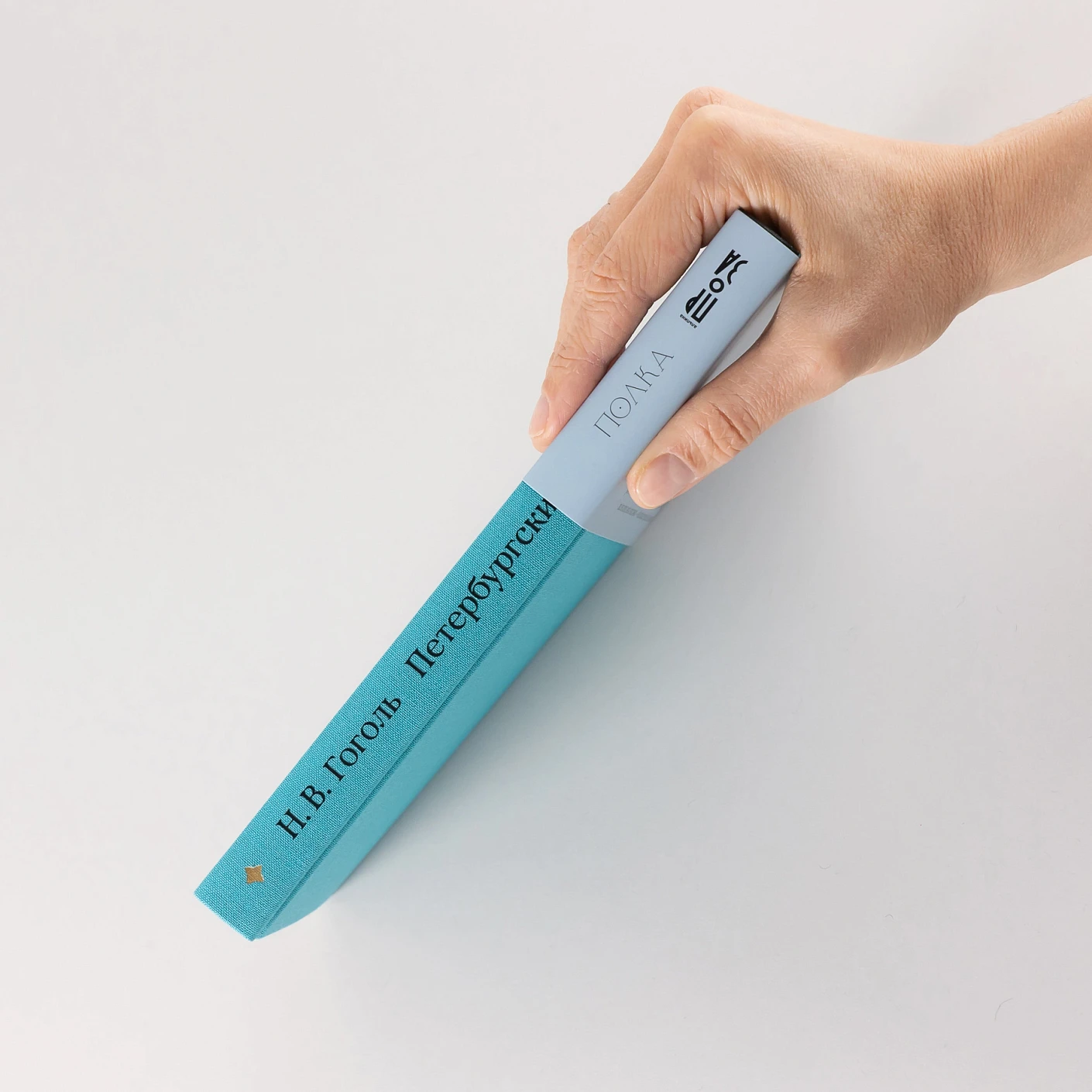 Петербургские повести фото книги маленькое 4