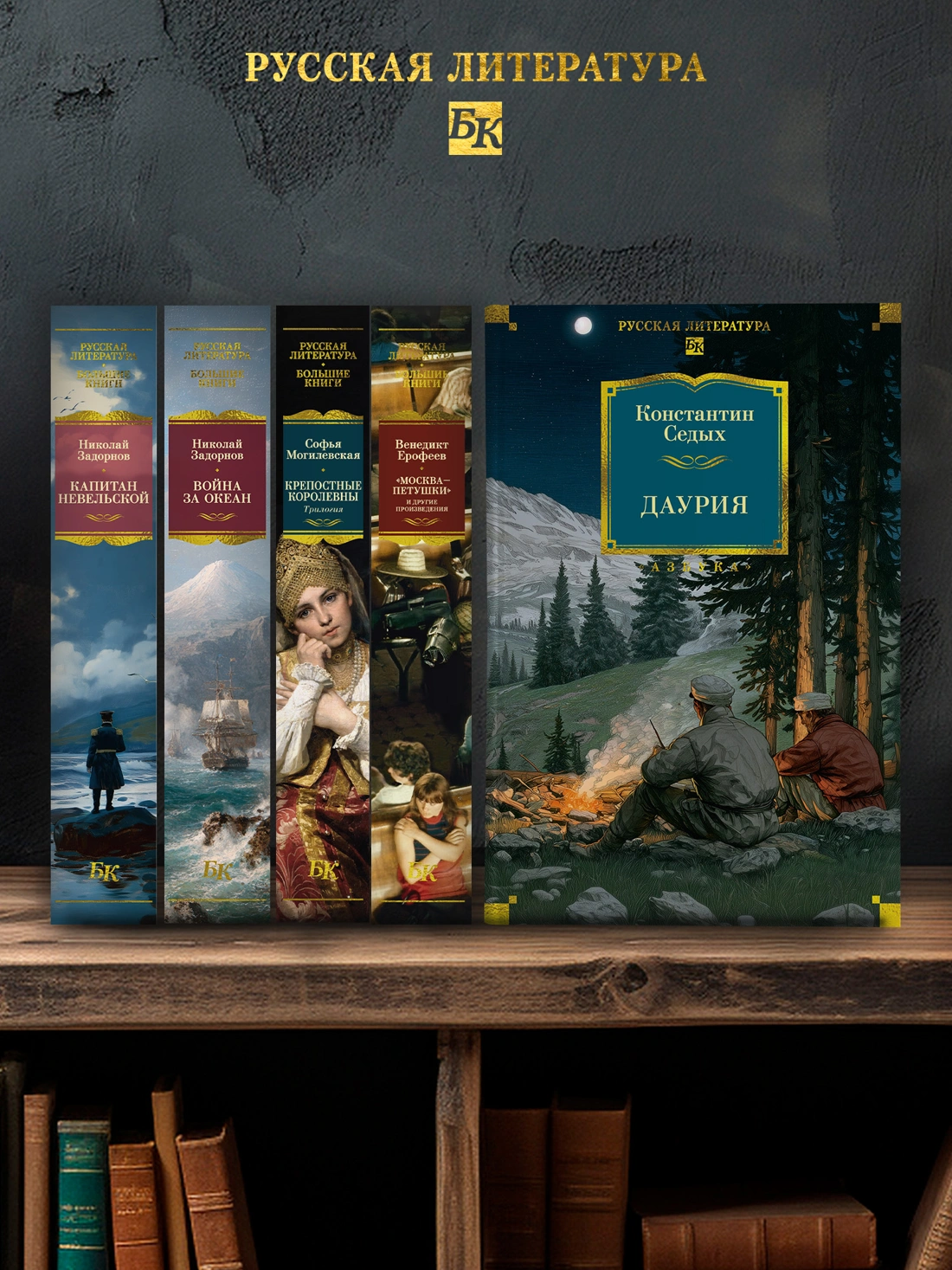 Даурия фото книги маленькое 6