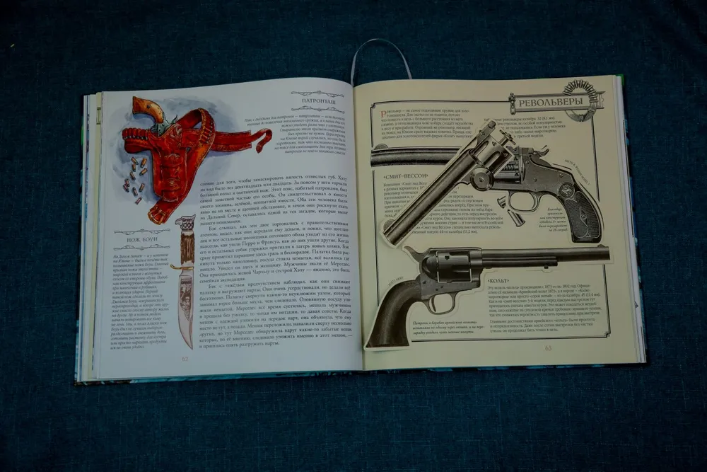 Зов предков фото книги маленькое 16