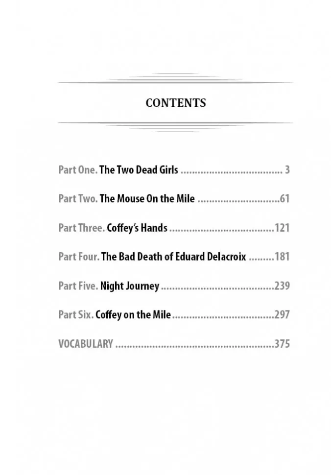 Зеленая миля / The Green Mile фото книги маленькое 11