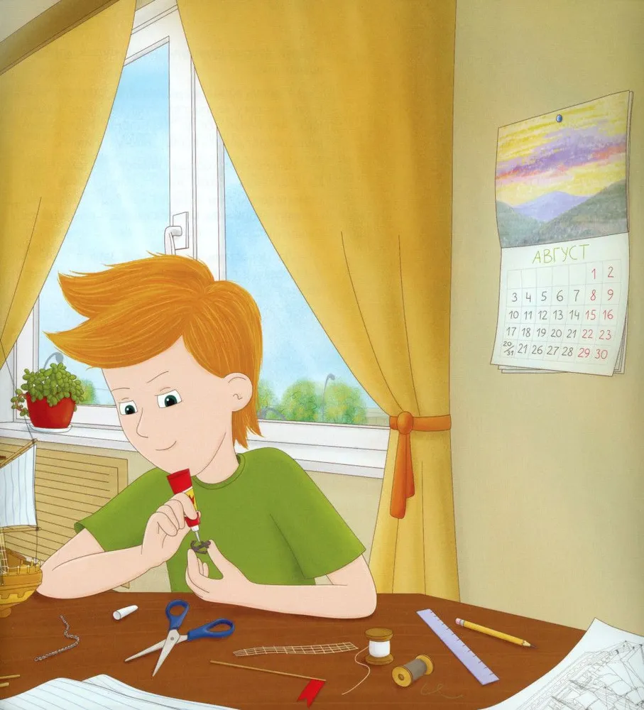 Как быть счастливым? Книга о том, где создается радость и как ее сохранить фото книги маленькое 6