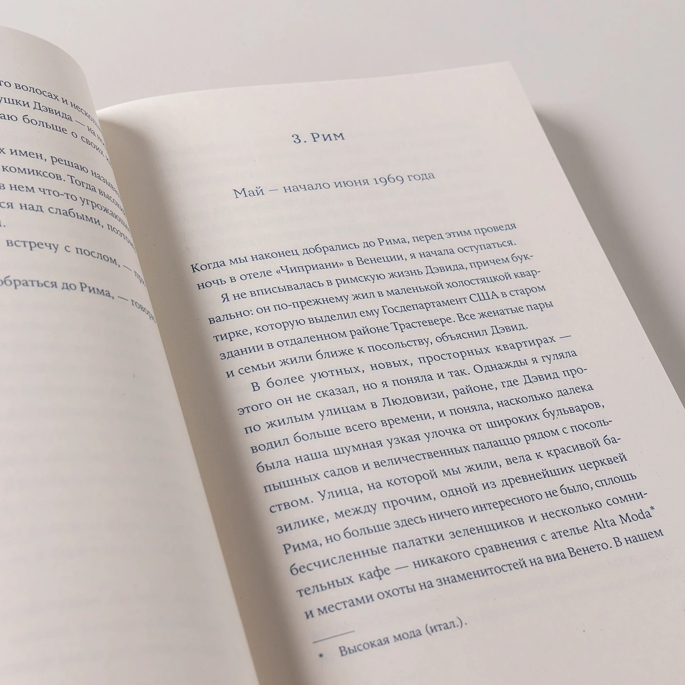 Тедди фото книги маленькое 11