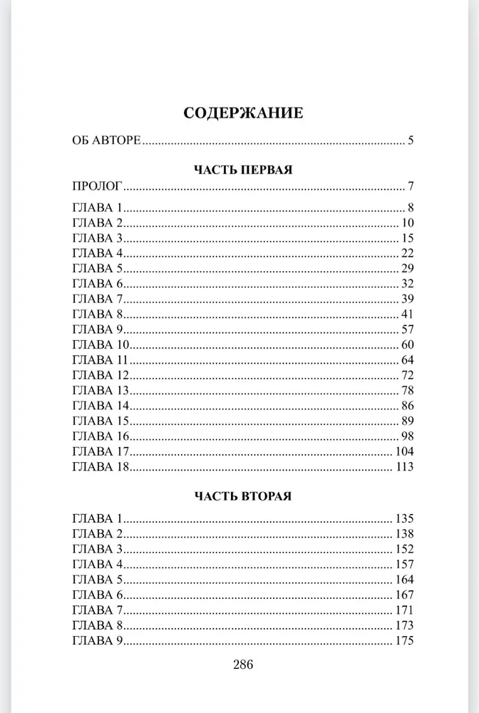 История Ходжи Насреддина фото книги маленькое 8