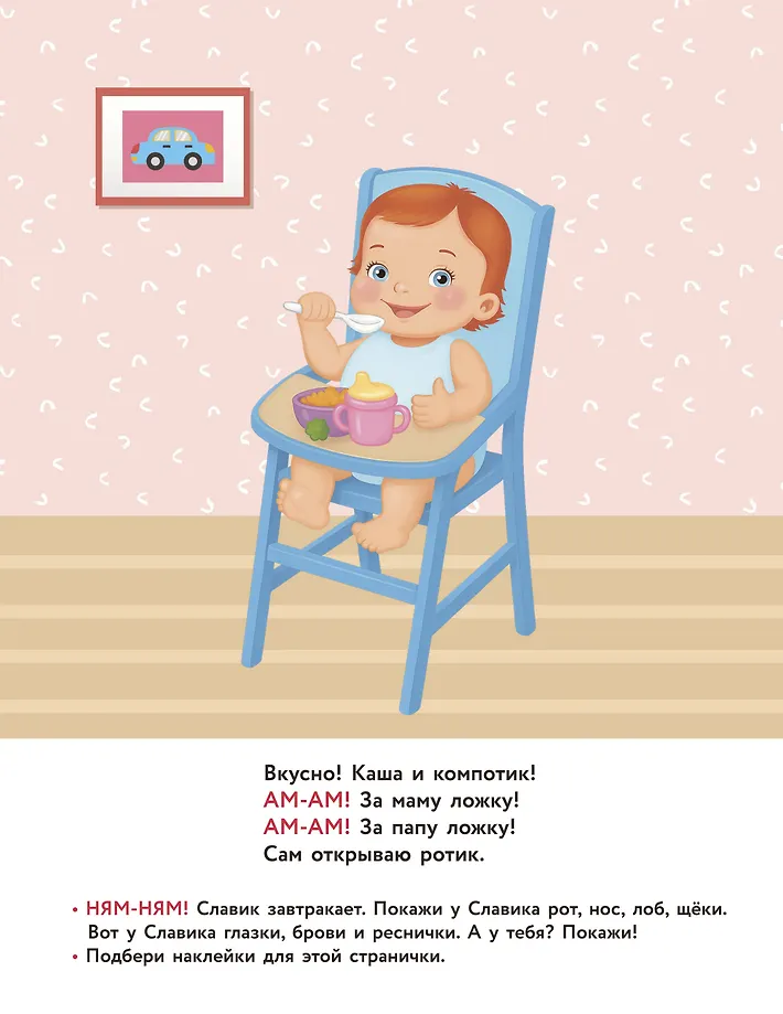 Моё тело фото книги маленькое 8