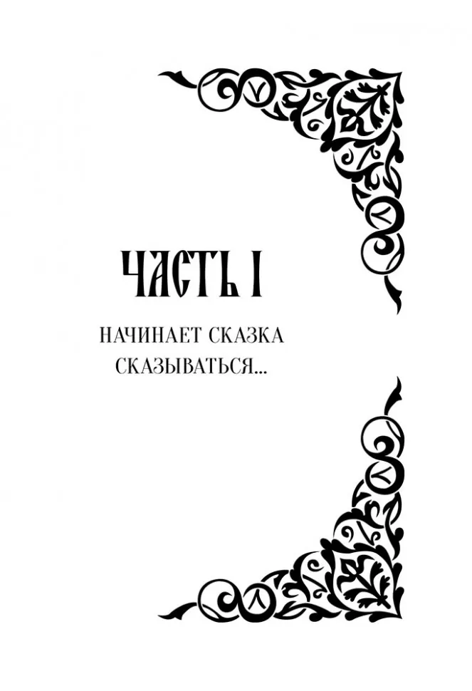 Конёк-Горбунок. Билингва / The little humpbacked horse фото книги маленькое 6