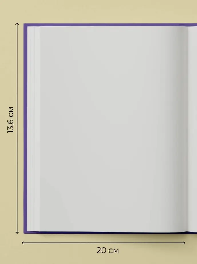 Альбом для скетчинга 96 стр. от @сuravamnedura фото книги маленькое 3