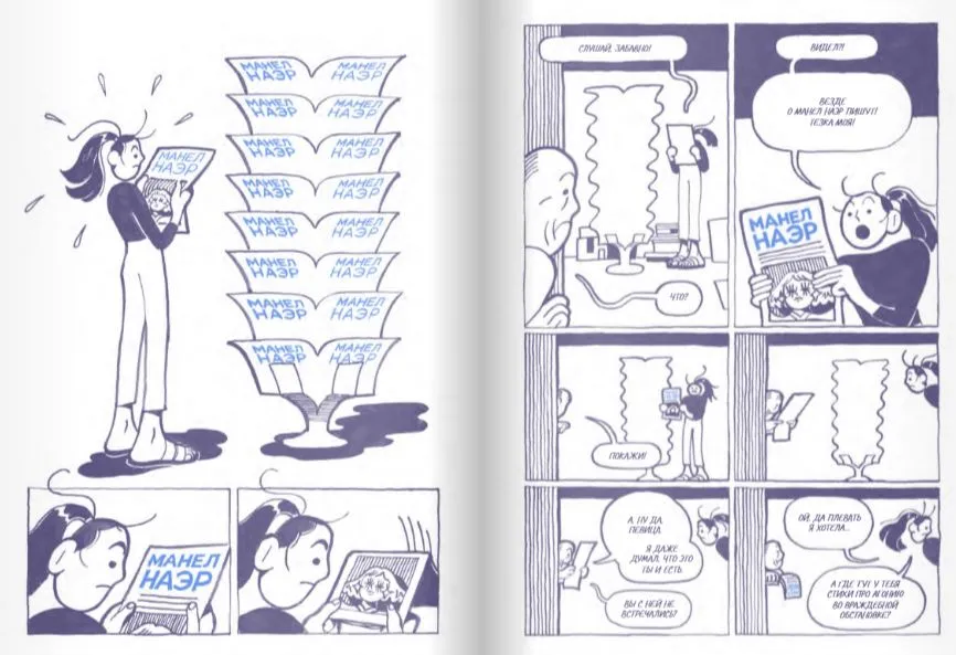 Великая Пустота фото книги маленькое 5