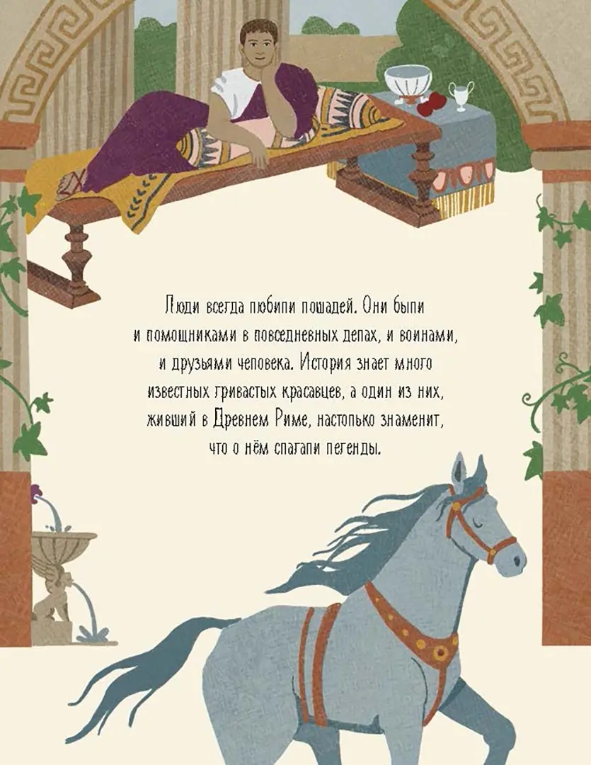 Знаменитые животные фото книги маленькое 3