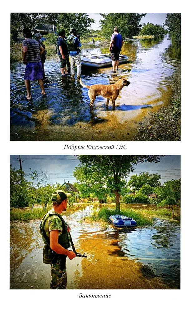 Бранная слава фото книги маленькое 9