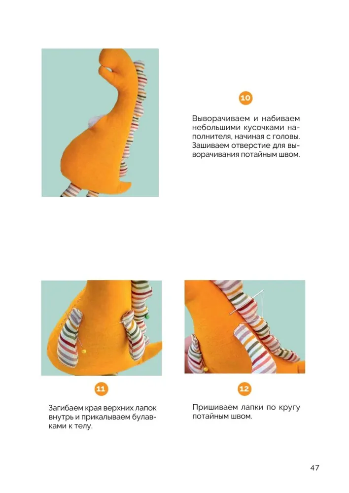 Игрушки и декор из текстиля. Маленький мир в детской фото книги маленькое 10