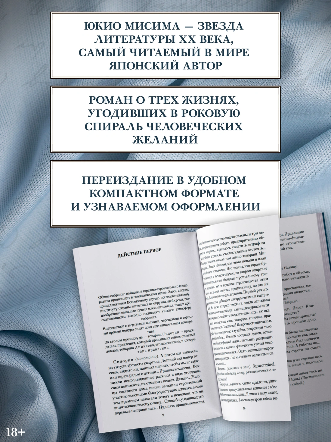 Игры зверей фото книги маленькое 4