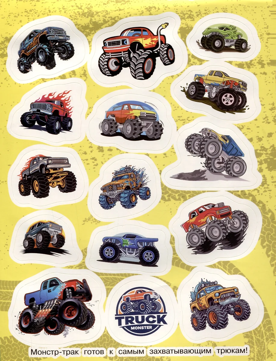 Крутые машины (100 наклеек) фото книги маленькое 4