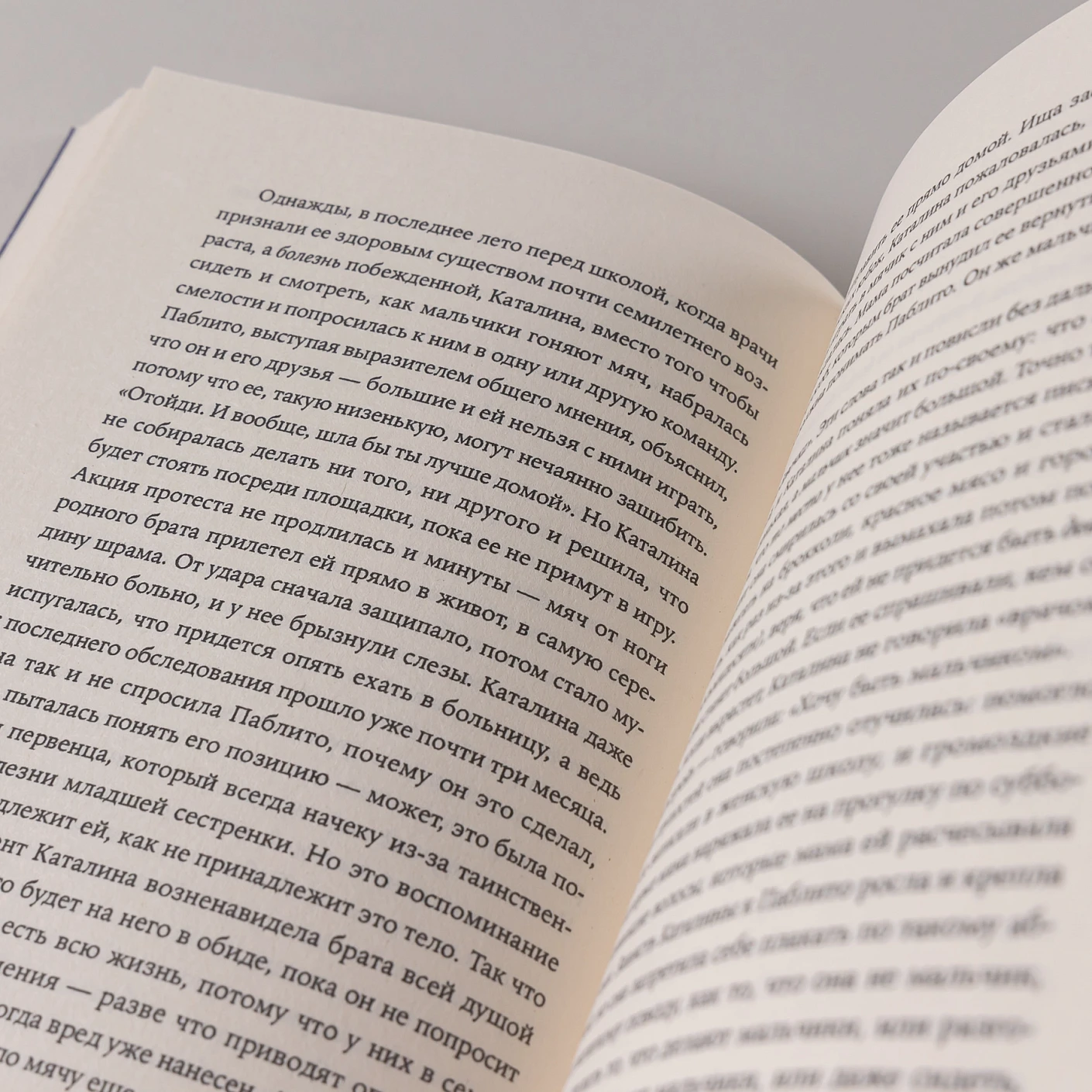 Физическое воспитание фото книги маленькое 12