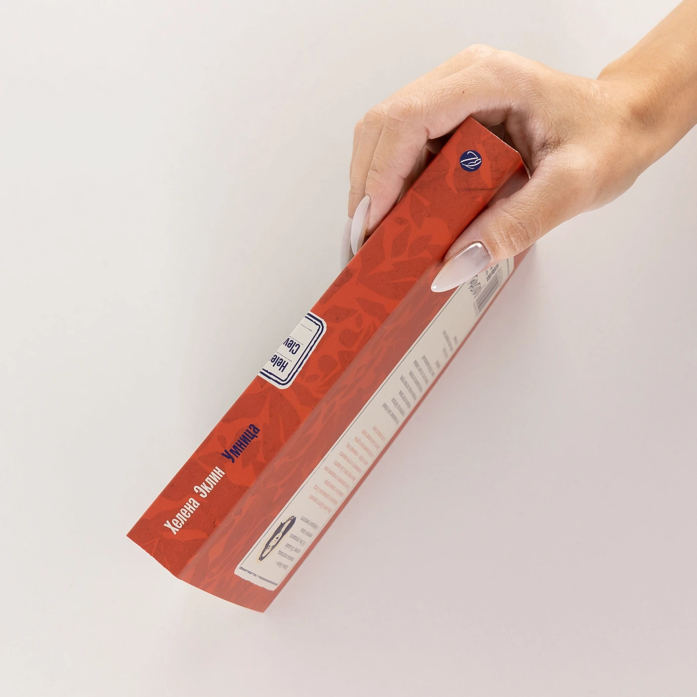 Умница фото книги маленькое 4