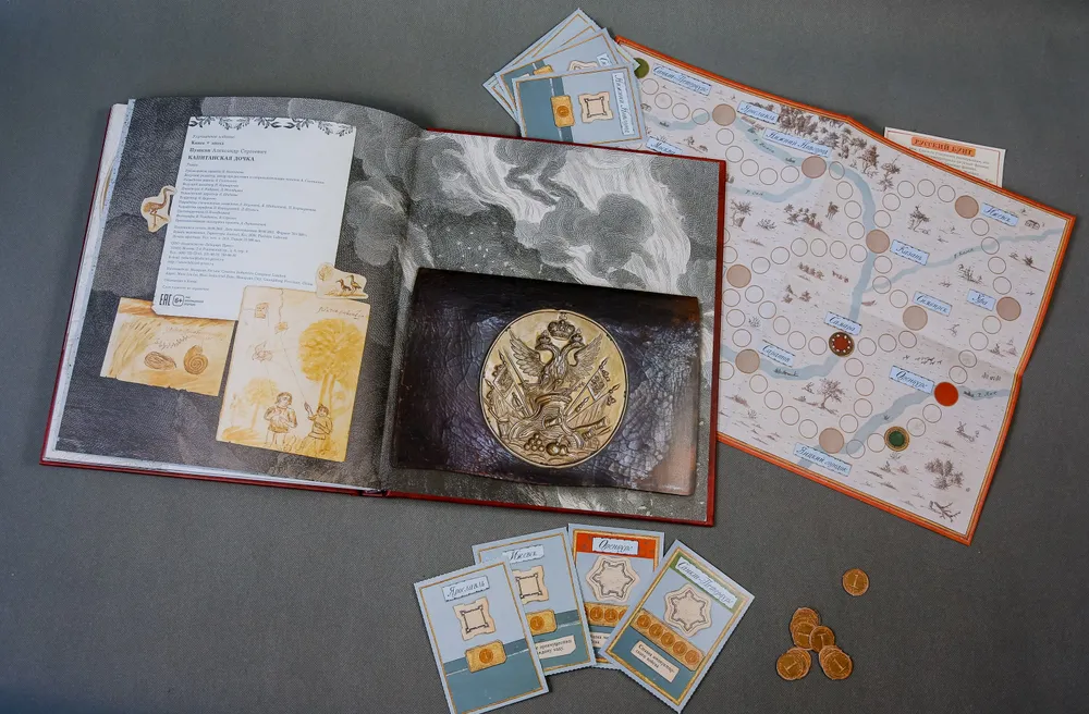 Капитанская дочка фото книги маленькое 11